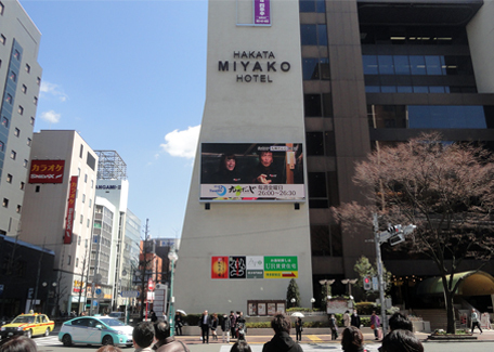 福岡市博多都ホテルLEDビジョン