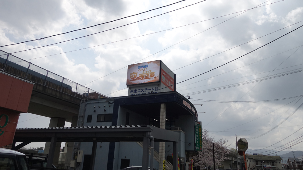 みらいビジョン