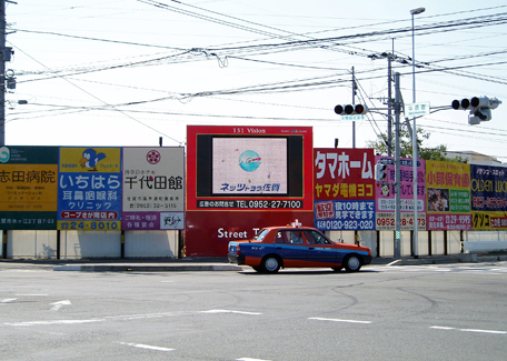 佐賀市LEDビジョン