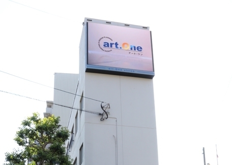 長崎市赤迫LEDビジョン