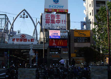 佐世保四ヶ町LEDビジョン