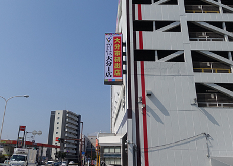 ヴィーナスギャラリー大分LEDビジョン