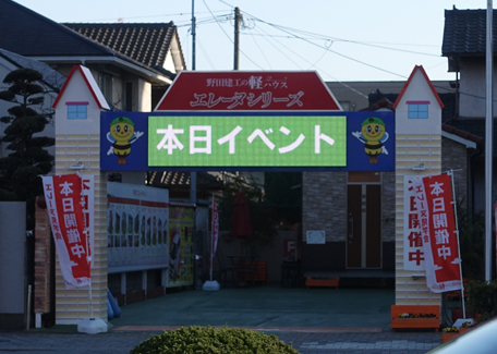 大分市野田建工LEDビジョン