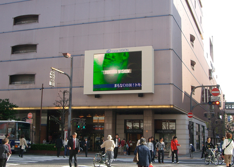 大分市トキハデパートLEDビジョン