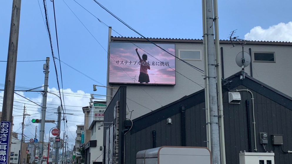 宮崎市大工町LEDビジョン