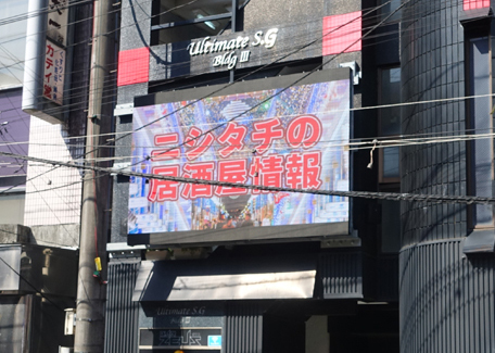 宮崎市ニシタチLEDビジョン
