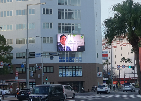 JR宮崎駅前LEDビジョン