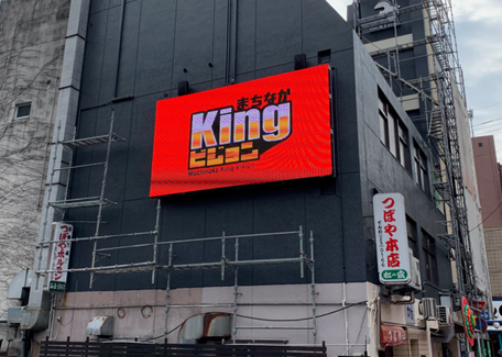 宮崎市橘通西335ビルLEDビジョン