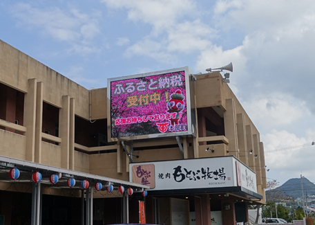 沖縄県本部町LEDビジョン
