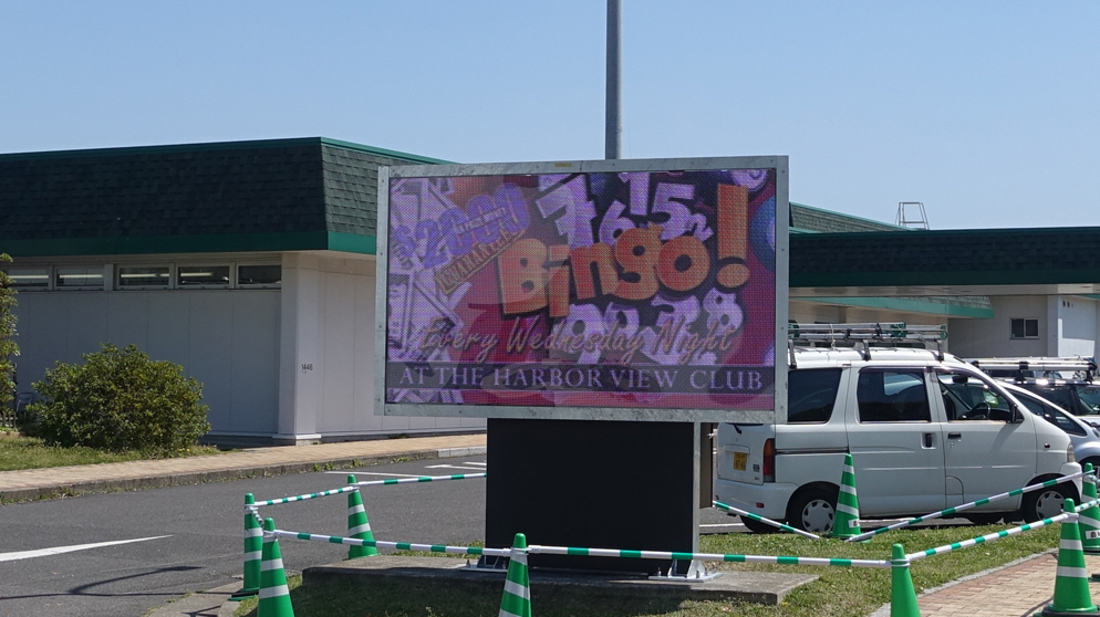 米海軍佐世保基地LEDビジョン