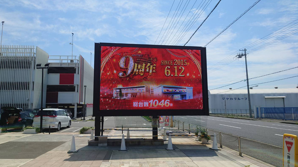 ヴィーナスギャラリー姫路白浜I店