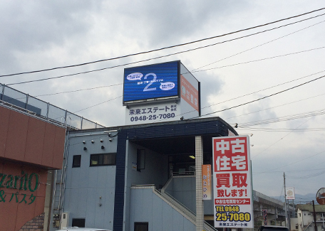 福岡県飯塚市弁分LEDビジョン