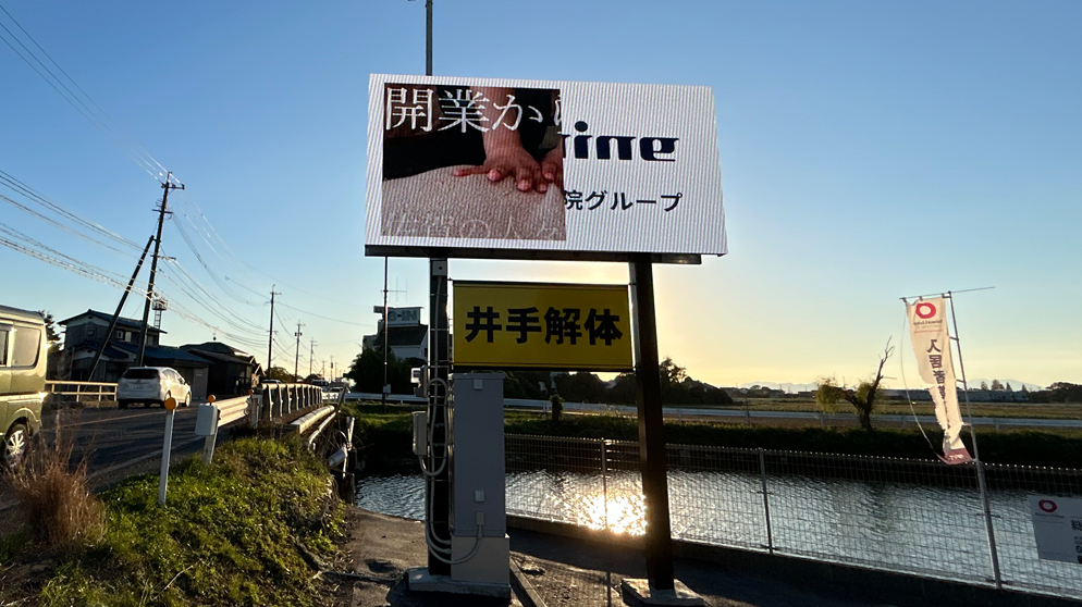 佐賀県神崎市LEDビジョン