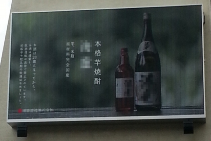 LEDビジョン(大型ビジョン)の解像度例1