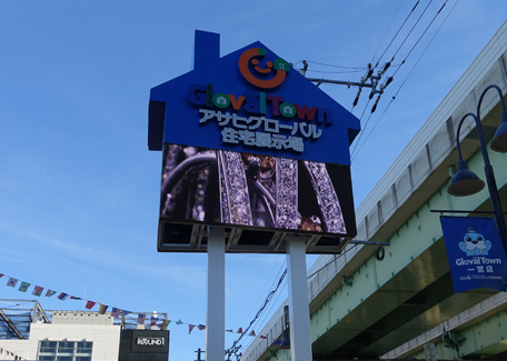 グローバルタウン一宮店LEDビジョン