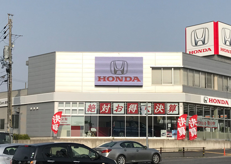 ホンダカーズ名古屋インター店壁面LEDビジョン