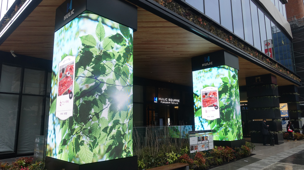 ヒューリックスクエア福岡天神