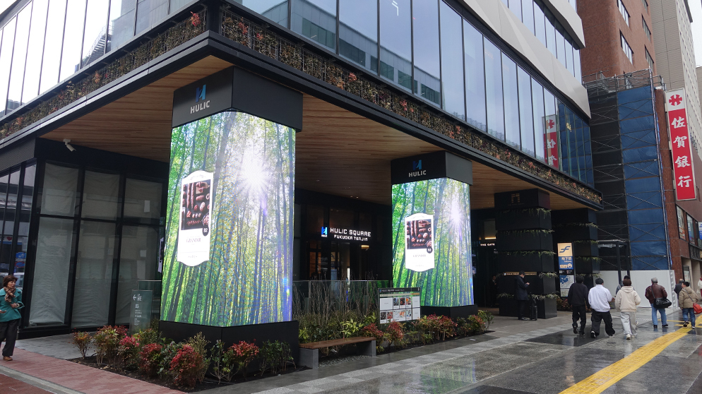 ヒューリックスクエア福岡天神