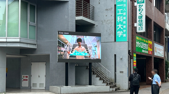 第一工科大学 鹿児島中央キャンパス LEDビジョン