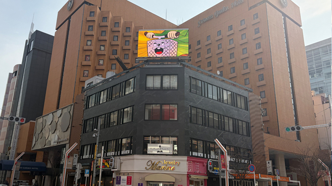 sakae yg vision
