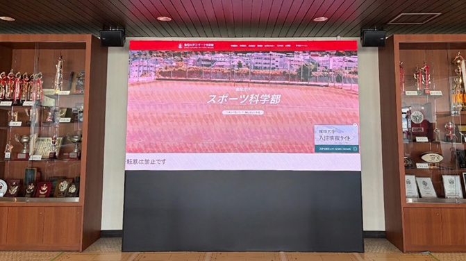 福岡大学 体育館入口 LEDビジョン