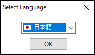 ブライトサインインストール2