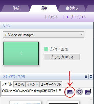 ブライトオーサー画面