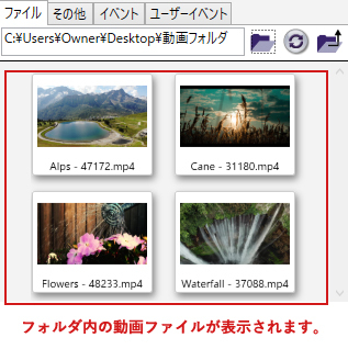 ブライトオーサー画面3
