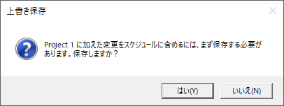 ブライトオーサー画面7