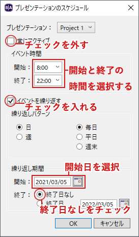 ブライトオーサー画面9
