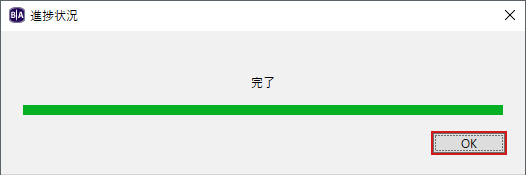 ブライトオーサー画面13