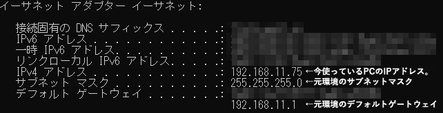 コマンドプロンプト3