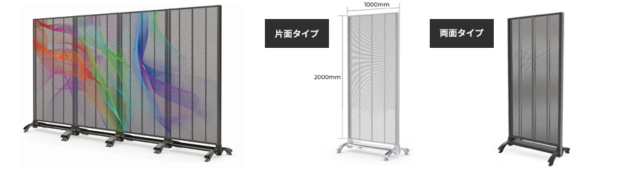 シースルーLEDビジョンスタンドタイプ