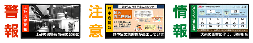 アラートマーカー説明画像4