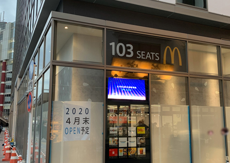錦糸町LEDビジョン