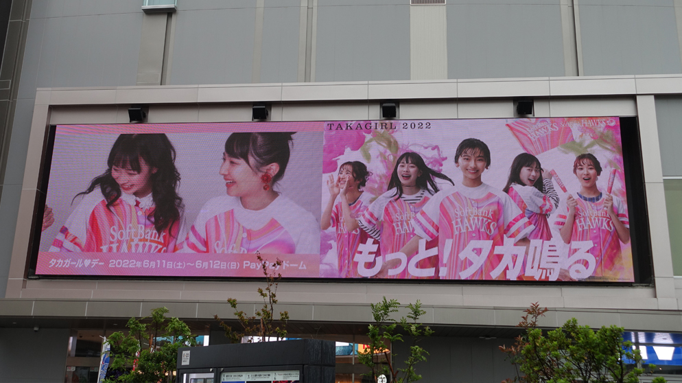 EZO福岡LEDビジョン